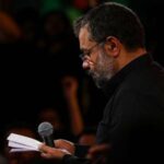 دانلود مداحی سر به هوا بودم غریب بودم از حاج محمود کریمی