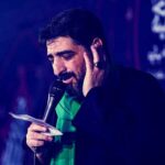 دانلود مداحی یا حامل اللواء از حاج مجید بنی فاطمه