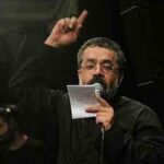 دانلود آلبوم مداحی ظهر عاشورا محرم 1403 حاج محمود کریمی