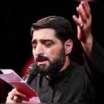 دانلود مداحی امشبی را شه دین در حرمش مهمان است از حاج مجید بنی فاطمه