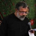 دانلود مداحی هر گرفتاری سراغ آستانش را گرفت از حاج محمود کریمی