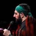 دانلود مداحی‌‌‌‌‌‌‌‌‌‌‌‌‌‌ حب الحسین از حاج مجید بنی فاطمه