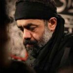دانلود مداحی توو دل بارون زیارتنامه میخونه دل مجنون از حاج محمود کریمی