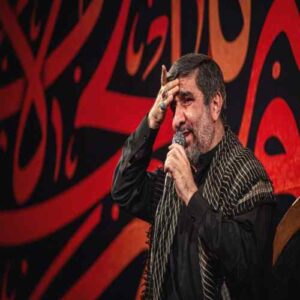 دانلود مداحی یکی یکی تو روضه هات موهام سفید شد از حاج مهدی سلحشور