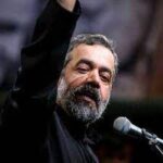 دانلود مداحی افتاده نای یک آه هم در گلو ندارد از حاج محمود کریمی دانلود مداحی افتاده نای یک آه هم در گلو ندارد از حاج محمود کریمی