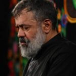 دانلود مداحی این جارو من هزار بار بین خواب دیدم از حاج محمود کریمی