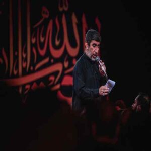 دانلود مداحی ناگهان قلب حرم وا شد از حاج مهدی سلحشور