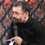 دانلود مداحی ملک و ملکوت عشق ثارالله از حاج محمود کریمی
