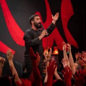 دانلود مداحی شونت کجاست از حاج حسین طاهری