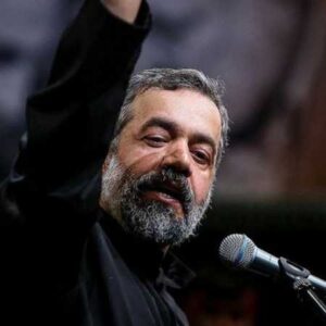 دانلود مداحی یه‌ روز میای یه ‌روز همه دنیا اقتدارو میبینن از حاج محمود کریمی