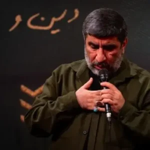 دانلود مداحی با سر رسیده‌ ای بگو از پیکری که نیست از حاج مهدی سلحشور