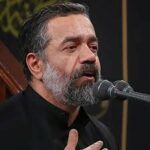 دانلود مداحی توو لوحی که بین تو و خدا از حاج محمود کریمی
