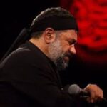 دانلود مداحی پرچم بزنید بانگ ماتم بزنید از حاج محمود کریمی