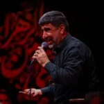 دانلود مداحی بازم وعده‌ ای عاشقونه از حاج مهدی سلحشور