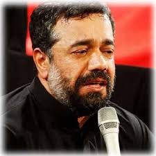 دانلود مداحی خون جگرم زد از بصر موج از حاج محمود کریمی