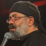 دانلود مداحی نهایت عشق ابداً حسین از حاج محمود کریمی