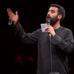 دانلود مداحی تو خرامان برو من تماشا کنم از حاج حسین طاهری