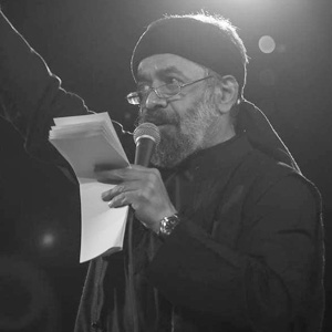 دانلود مداحی گرفتن از من تو رو از حاج محمود کریمی دانلود مداحی گرفتن از من تو رو از حاج محمود کریمی