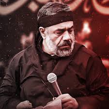 دانلود مداحی ای عمو بنگر تنم اندازه سقّا شده از حاج محمود کریمی