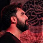 دانلود مداحی من اشک فرو ریخته از چشم فراغم از کربلایی حمید علیمی