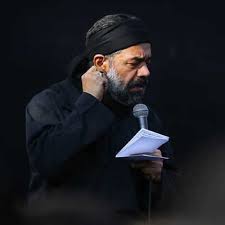 دانلود مداحی خواهر از مقتل میاد خمیده از حاج محمود کریمی دانلود مداحی خواهر از مقتل میاد خمیده از حاج محمود کریمی