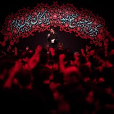 دانلود آلبوم مداحی شب هشتم محرم 1403 حاج مجید بنی فاطمه