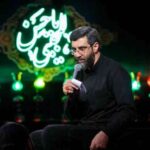 دانلود مداحی آن ردا و آن عبا و آن عمامه بس نبود از حاج سیدرضا نریمانی