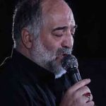 دانلود مداحی اگر چه از همه سیره از کربلایی نریمان پناهی