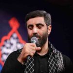 دانلود مداحی اربا اربا یعنی پا نشی دیگه از حاج سیدرضا نریمانی
