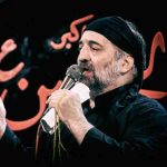 دانلود مداحی بیایید بریم باهم یه سر به علقمه از کربلایی نریمان پناهی