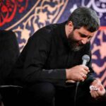 دانلود مداحی بیاین به روضه که حسین دوباره وا کرده بغل از حاج سیدرضا نریمانی
