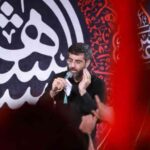 دانلود مداحی چشماشو علی وا نمیکنه گمونم خوابه از حاج سیدرضا نریمانی
