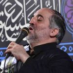دانلود مداحی دو عالم مست و مجنونش از کربلایی نریمان پناهی