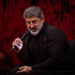 دانلود مداحی الا و صل الله علي الباكين علي الحسين حاج محمدرضا طاهری