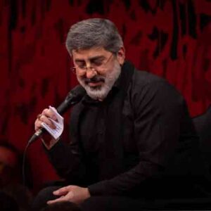 دانلود مداحی الا و صل الله علي الباكين علي الحسين حاج محمدرضا طاهری