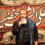 دانلود مداحی الهی یانمیم نجه از کربلایی ایرج محمدی