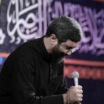 دانلود مداحی هرچند عیان است ولی وقت بیان است از حاج سیدرضا نریمانی