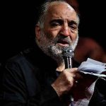 دانلود مداحی هر چقدرم گریه کنم کربلایی نریمان پناهی