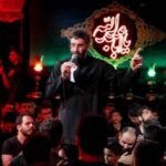 دانلود مداحی کربلا غربت بی حساب بود از حاج سیدرضا نریمانی