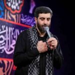 دانلود مداحی میدونی تو رو بی حد و اندازه دوست دارم از حاج سیدرضا نریمانی