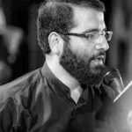دانلود مداحی موندنی ترین رفیق زندگیم از حاج حسین سیب سرخی