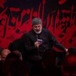 دانلود مداحی مشك پارتو حاج محمدرضا طاهری