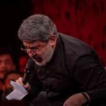 دانلود مداحی شهادتت مبارك اي رقيه از حاج محمدرضا طاهری