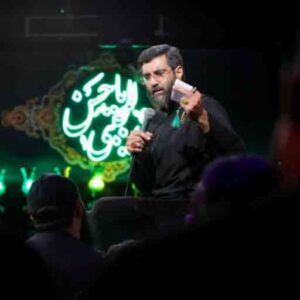 دانلود مداحی تا دلم از کرده های خویش نادم میشود از حاج سیدرضا نریمانی