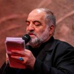دانلود مداحی ترکی کربلایی نریمان پناهی
