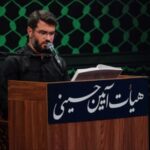 دانلود مداحی آه ای حسینی ‌ها از تفرقه هیهات از حاج میثم مطیعی