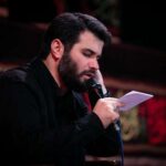 دانلود مداحی فریاد استغاثه ما از حاج میثم مطیعی