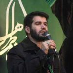 دانلود مداحی تا خدا منزل به منزل با حسین  منزل پنجم معرفت از حاج میثم مطیعی