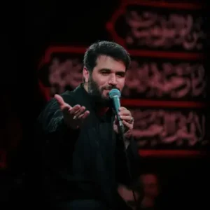 دانلود مداحی راز آزادگی اسارت عشق اوست از حاج میثم مطیعی