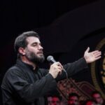 دانلود مداحی بجز وصال تو هیچ از خدا نخواسته ایم از حاج میثم مطیعی دانلود مداحی بجز وصال تو هیچ از خدا نخواسته ایم از حاج میثم مطیعی